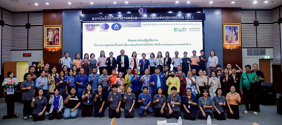 วว. สรุปผลดำเนินงานโครงการชุดบ่มเลี้ยงหัวเชื้อกลุ่มจุลินทรีย์ที่มีประสิทธิภาพย่อยสลายตอซังข้าว ระบุเกษตรกรนำกลุ่มจุลินทรีย์ ‘BioD I วว.’ ไปใช้ในแปลงนาของจังหวัดปทุมธานีแล้ว 4,531 ไร่