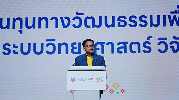 8502 PMUA ดร กิตติ สัจจาวัฒนา