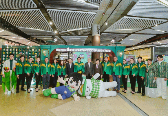 ธ.ก.ส. จัดโปรแรงล่องใต้ ร่วมงาน ‘Thailand Smart Money สุราษฎร์ธานี’ ครั้งที่ 11