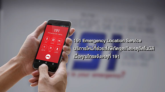 8516 AIS 5