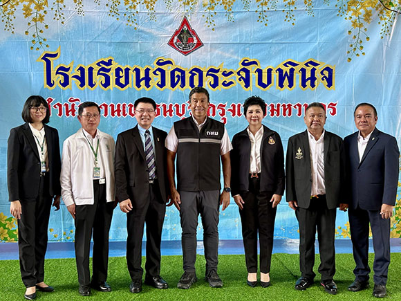 ปลดล็อกศักยภาพการศึกษาไทย! เปิดตัวโครงการอบรม ‘Mind Mapping’ ยกระดับผู้บริหารและคณาจารย์สู่ยุคการเรียนรู้แห่งอนาคต