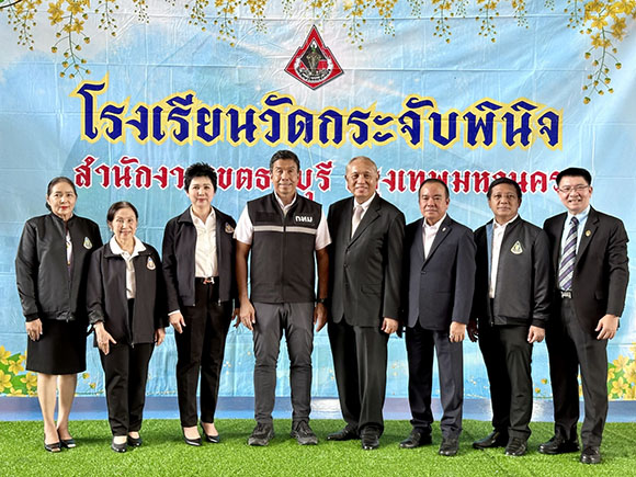 8537 สวปอ 2
