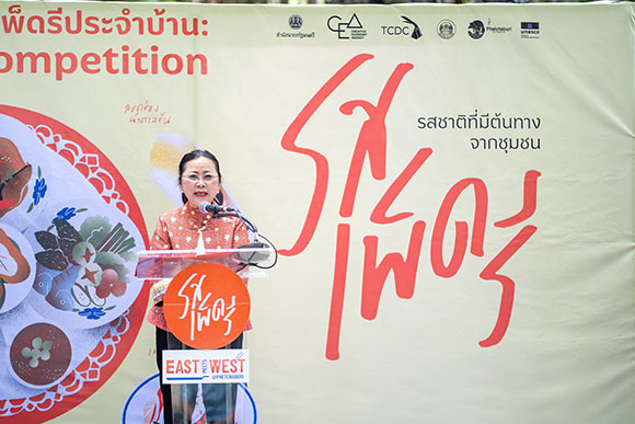 8544 รองผู้ว่าราชบุรี