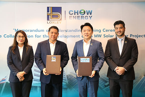 CHOW จับมือ Loxley ขับเคลื่อนพลังงานทดแทนเพื่อลดการปล่อยก๊าซเรือนกระจกอย่างยั่งยืน ลงนาม MOU ติดตั้งโซลาร์เซลล์กว่า 36 เมกะวัตต์ทั่วประเทศ