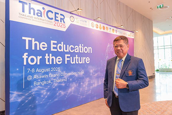 8568 คุรุสภา รศดร มนตรี