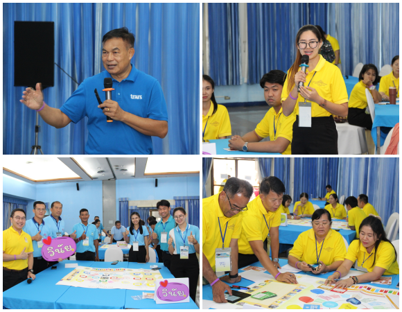 8569 TIP 9 บอร์ดเกม