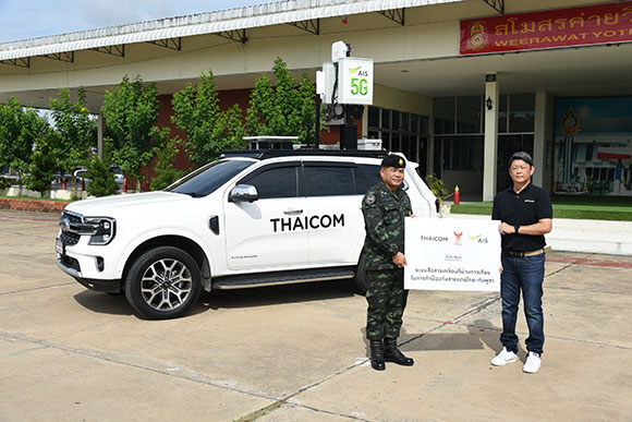 8580 THCOM 2