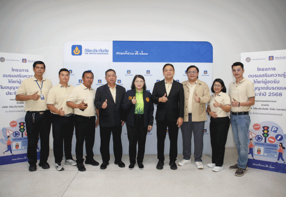 วิริยะประกันภัย ร่วมกับ สำนักงานขนส่งจังหวัดชลบุรี จัด ‘อบรมเสริมความรู้ให้แก่ผู้ขอรับใบอนุญาตขับรถยนต์’ รุ่นที่ 163