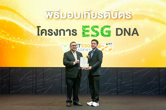 PTG มุ่งมั่นปลูกฝัง DNA ความยั่งยืน ได้รับเกียรติบัตร ‘โครงการ ESG DNA’ จากตลาดหลักทรัพย์ฯ