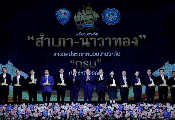 วว. คว้ารางวัล ‘สำเภา-นาวาทอง’ ประจำปี 2568 จากผลงานการพัฒนา Solution Platform เพื่อยกระดับการให้บริการ
