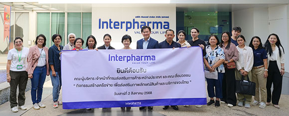 IP ต้อนรับคณะผู้บริหาร DITP พร้อมสื่อมวลชน เยี่ยมชมโรงงาน จ.อยุธยา