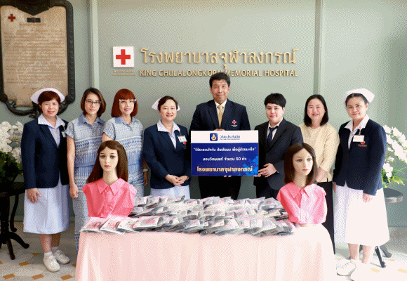 วิริยะประกันภัย มอบวิกผมแท้แก่ ร.พ.จุฬาฯ ส่งต่อกำลังใจแก่ผู้ป่วยมะเร็งยากไร้ทั่วประเทศ