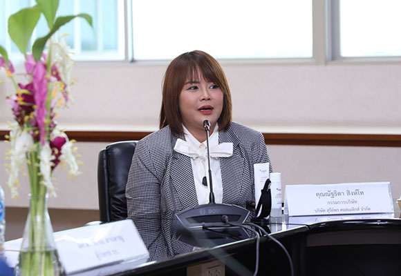 8615 ณัฐธิดา สิงห์โท