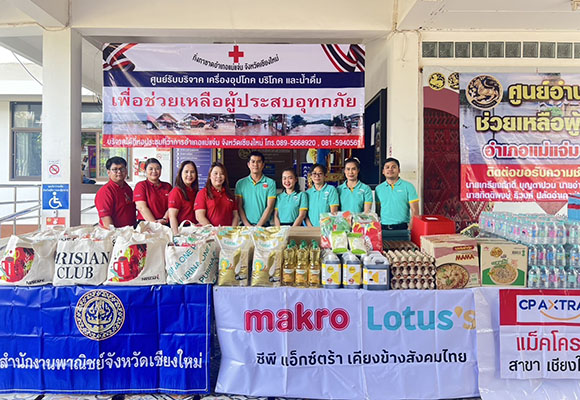 ซีพี แอ็กซ์ตร้า จับมือภาครัฐ เร่งช่วยผู้ประสบภัยดินโคลนถล่ม–น้ำป่าไหลหลาก ส่งมอบสิ่งของช่วยเหลือเร่งด่วนสู่ครัวกลางแม่แจ่ม