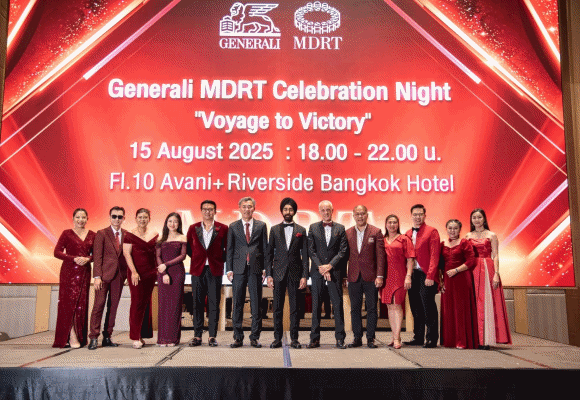 เจนเนอราลี่ ไทยแลนด์ จัดกิจกรรม MDRT Celebration Night เพื่อเชิดชูความสำเร็จ และเสริมศักยภาพให้แก่ทีมตัวแทน
