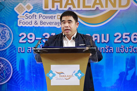 8641 DIPROM กิตติโชติ ศุภกำเนิด