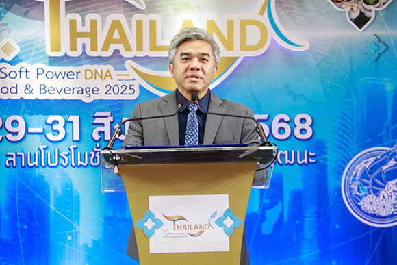 8641 DIPROM ดุสิต อนันตรักษ์