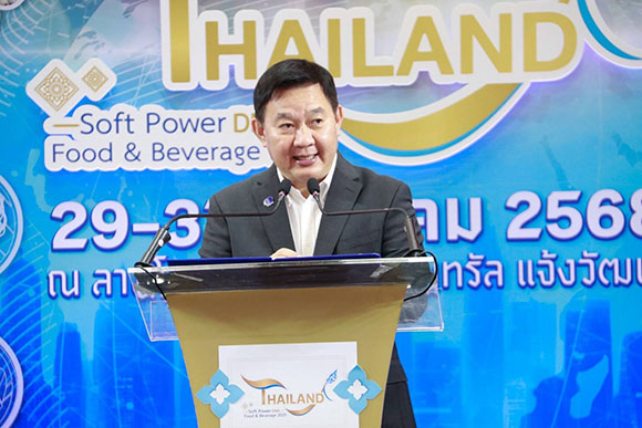 8641 วว ผศดร วีรชัย