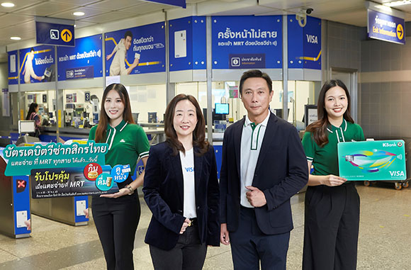 กสิกรไทยร่วมมือ รฟม. BEM และวีซ่า เชื่อมต่อระบบรับชำระเงินขนส่งสาธารณะผ่านบัตรเดบิตวีซ่ากสิกรไทย พร้อมแตะจ่าย MRT ได้แล้วทุกสาย