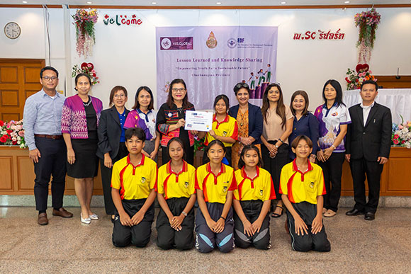 9014 EDF VFS Global 2