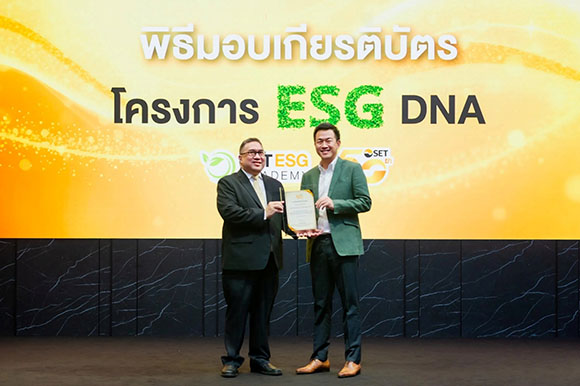 SSP คว้าเกียรติบัตรโครงการ ‘ESG DNA’ ตอกย้ำพันธกิจพลังงานสะอาดเพื่อความยั่งยืน