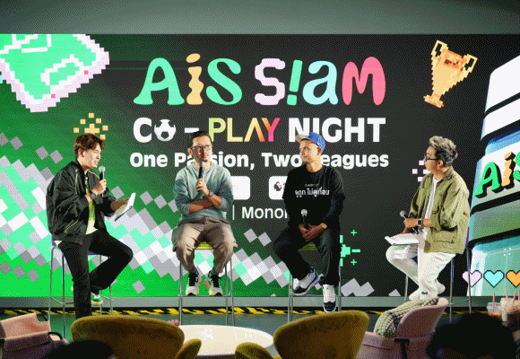 มันส์ลั่นสยาม! AIS จัดกิจกรรม ‘CO-PLAY NIGHT’ ชวนแฟนบอลรุ่นใหม่ร่วมเชียร์แมตช์หยุดโลก ไทยลีก-พรีเมียร์ลีก พร้อมดัน AIS SIAM สู่ Teen Sport Community Hub แห่งใหม่