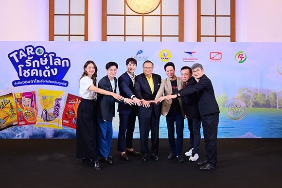 ทาโร จับมือ ไปรษณีย์ไทย–PTG–SLEEK EV เปิดแคมเปญ ‘ทาโร รักษ์โลก โชคเด้ง’