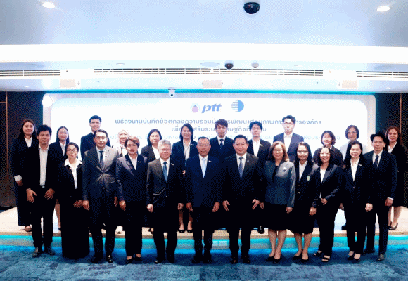 วว. จับมือ ปตท. พัฒนาศักยภาพการบริหารองค์กร...ส่งเสริมระบบเศรษฐกิจที่ยั่งยืน