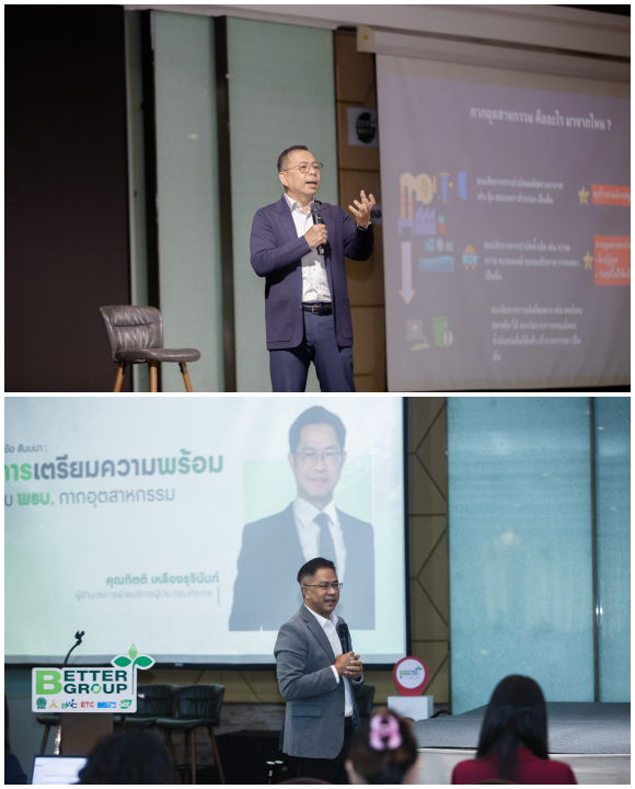 9078 เอกบุตร กิตติ