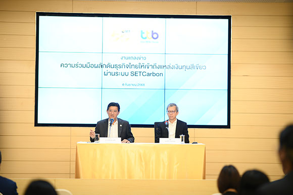 ตลาดหลักทรัพย์ฯ และทีทีบี ผนึกกำลังปลุกธุรกิจไทยวัดคาร์บอน เพิ่มโอกาสเติบโตจากสินเชื่อยั่งยืน