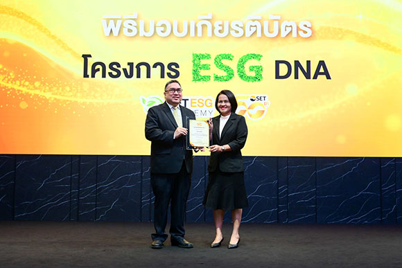 DEMCO คว้าเกียรติบัตร ‘ESG DNA’ สร้างวัฒนธรรมองค์กรยั่งยืน