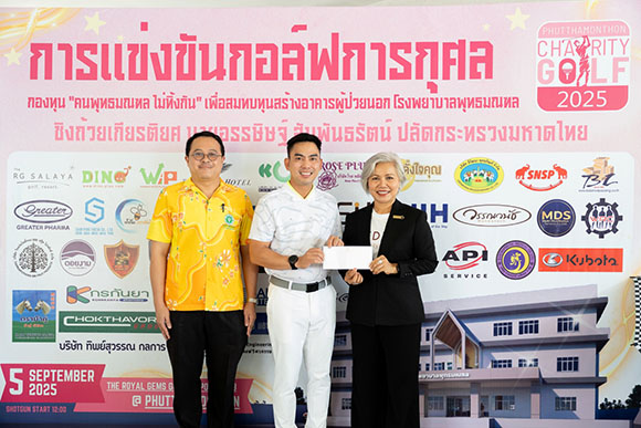 MEDEZE เดินหน้าสานต่อพันธกิจเพื่อสังคม ร่วมกิจกรรมแข่งขันกอล์ฟการกุศล ระดมทุนสร้างอาคารผู้ป่วยนอก รพ.พุทธมณฑล