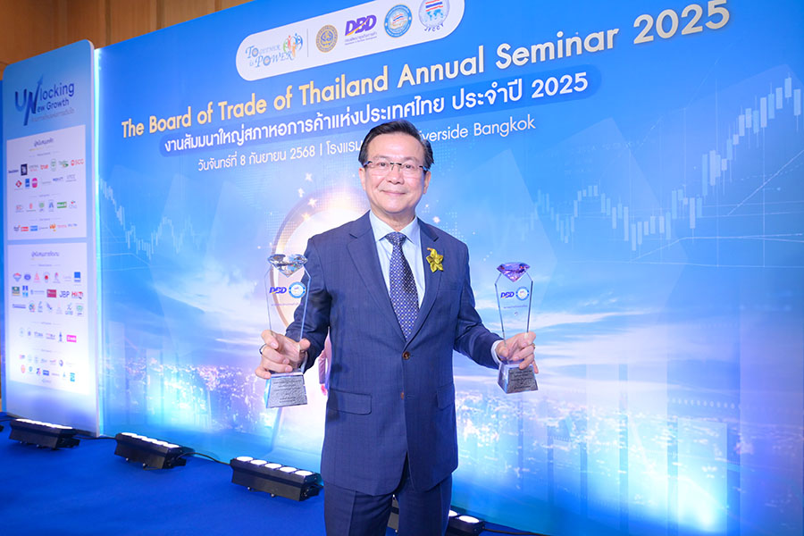 สมาคมประกันวินาศภัยไทย คว้า 2 รางวัลเกียรติยศ ‘สมาคมการค้ายอดเยี่ยม’ และ ‘นายกสมาคมการค้าดีเด่น’ ประจำปี 2568