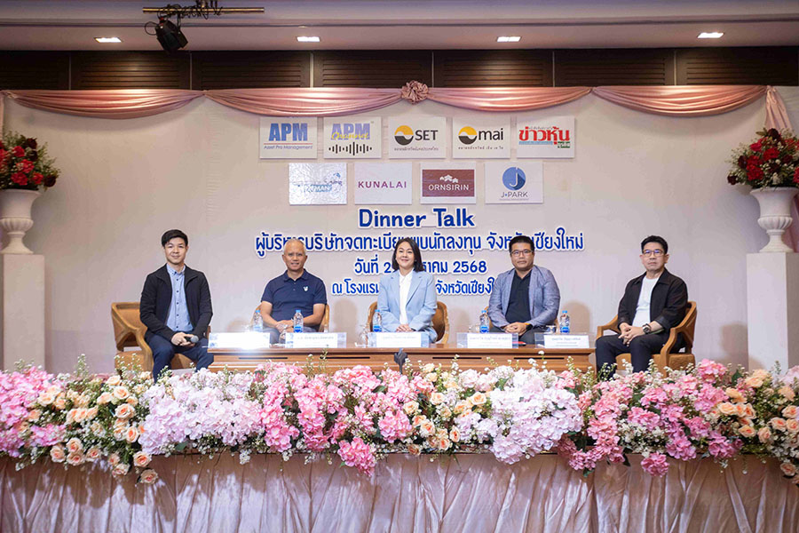 9142 CMAN เชียงใหม่