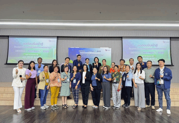 สอ. จัดกิจกรรมส่งท้ายหนุนผู้ประกอบการเกษตรอุตสาหกรรมสู่ความยั่งยืน ด้วย ‘DIPROM: NextAgriX 2025 : เครือข่ายธุรกิจ เพื่ออนาคต >> เริ่มต้นที่นี่’