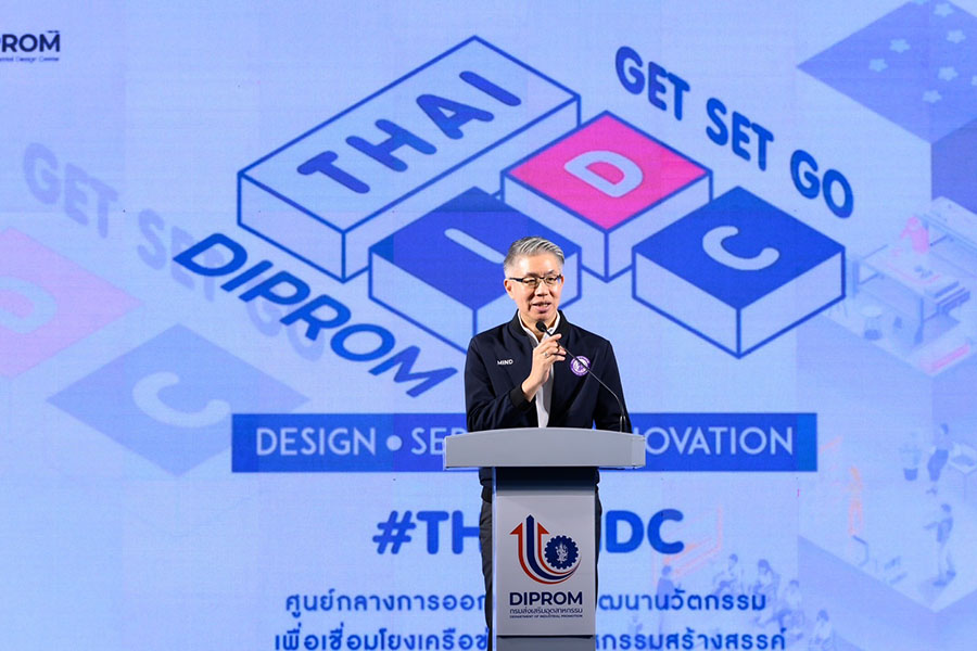‘ดีพร้อม’ บุกล้านนา เปิดตัวศูนย์ออกแบบ Thai-IDC ขยายให้บริการออกแบบและพัฒนา ผลิตภัณฑ์สู่ภูมิภาค เดินหน้าปั้นนักออกแบบมือโปร พร้อมให้บริการอย่างสร้างสรรค์ครบวงจร