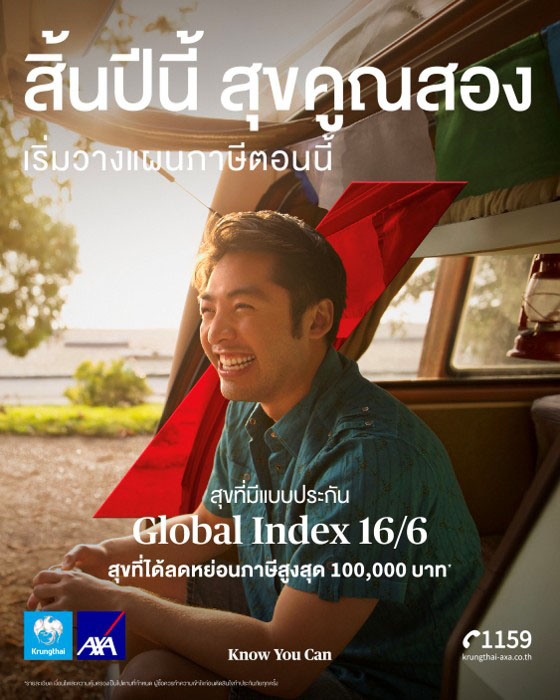 9221 KTAXA Global Index 16 6