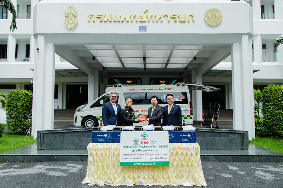 ทรู คอร์ปอเรชั่น สนับสนุนภารกิจกรมแพทย์ทหารบก มอบเครื่องช่วยหายใจพกพาสมรรถนะสูง 10 เครื่อง รวมมูลค่า 4 ล้านบาท