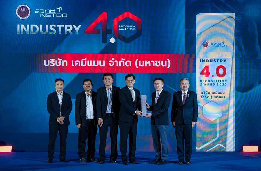 CMAN รับรางวัล ‘Industry 4.0 Recognition Awards 2025’ ตอกย้ำมุ่งใช้เทคโนโลยีสู่อุตสาหกรรมแห่งอนาคต