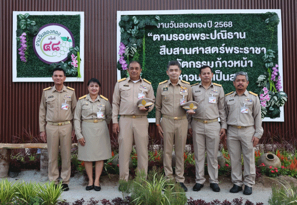 ธ.ก.ส. เฝ้ารับเสด็จฯ สมเด็จพระกนิษฐาธิราชเจ้า กรมสมเด็จพระเทพรัตนราชสุดาฯ สยามบรมราชกุมารี เนื่องในงานวันลองกอง ของดีเมืองเมืองนรา ครั้งที่ 48