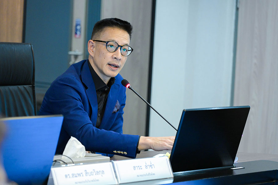 9248 TGIA สาระ