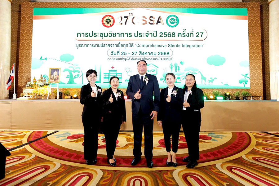 NAM ปลื้ม! ‘เซอร์วิโซ’ บ.ย่อย คว้า SILVER AWARDS ตอกย้ำมาตรฐานงานปราศจากเชื้อ