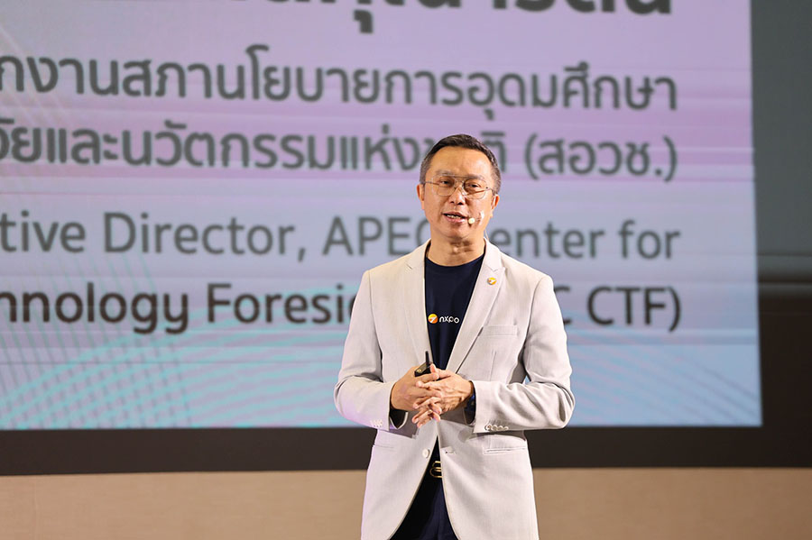 9271 NXPO ดร สุรชัย