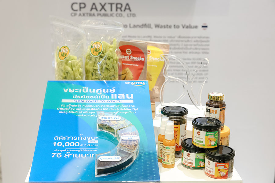ซีพี แอ็กซ์ตร้า โชว์นวัตกรรมสีเขียว ‘ขยะเป็นศูนย์ ประโยชน์เป็นแสน From Waste to Wealth’