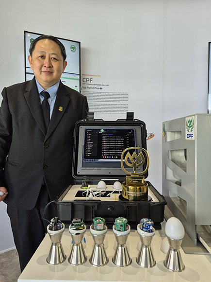 9289 CP 4 ไข่ดิจิตอล