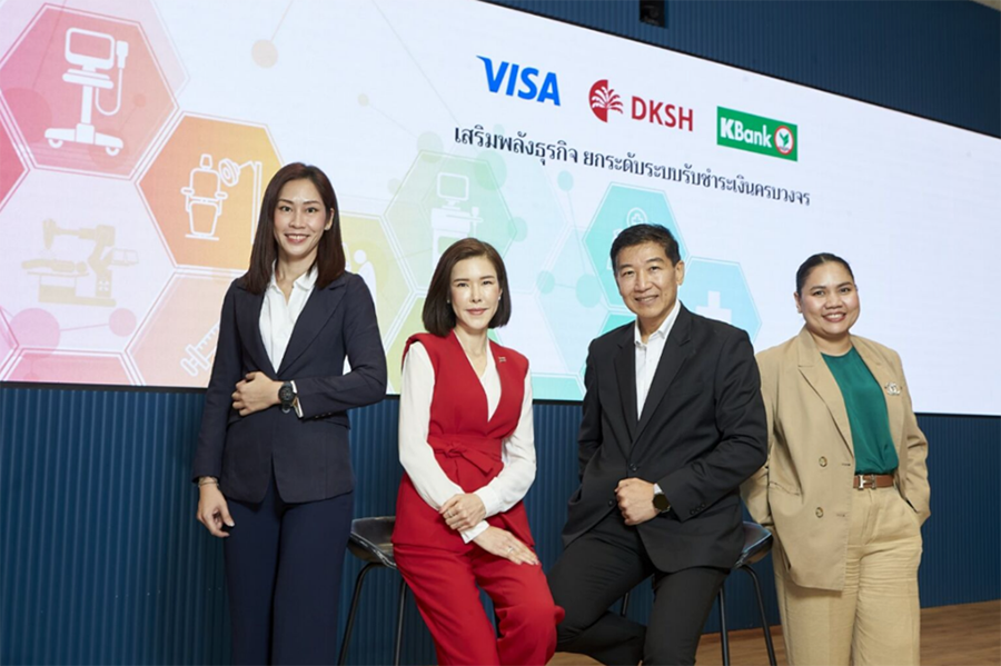 กสิกรไทย - DKSH - วีซ่า ผนึกกำลังยกระดับโซลูชันรับชำระเงินครบวงจร สนับสนุนธุรกิจกลุ่มสินค้าเฮลท์แคร์และสินค้าอุปโภคบริโภค