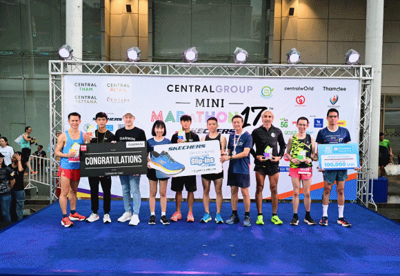 OCEAN LIFE ไทยสมุทร สนับสนุนประกันอุบัติเหตุให้นักวิ่งในงาน Central Group Mini Marathon 2025