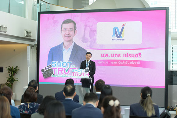 9304 Shot of Truth 4