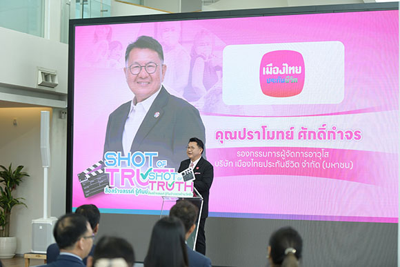 9304 Shot of Truth 5