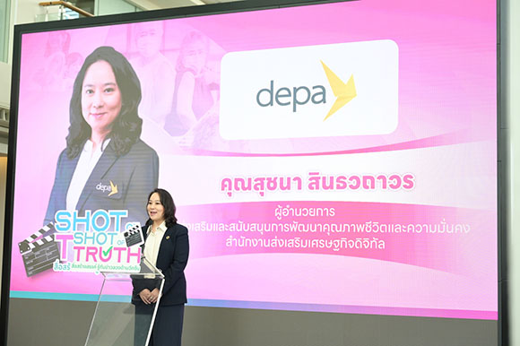 9304 Shot of Truth 6